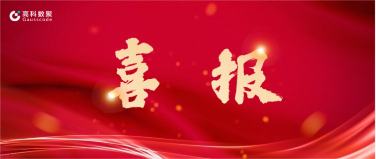 VSPORTS(中国)完成亿元级战略融资 致力于有助于汽车全产业链数智化升级