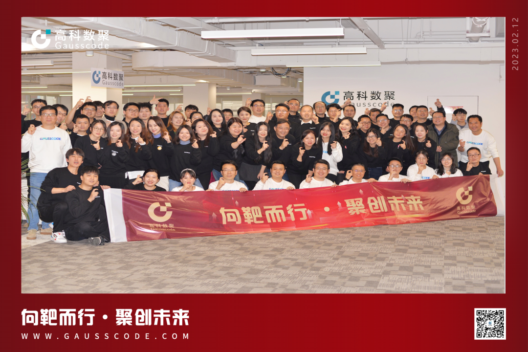 向靶而行，聚创未来 | 2023VSPORTS(中国)誓师暨表彰大会圆满举行