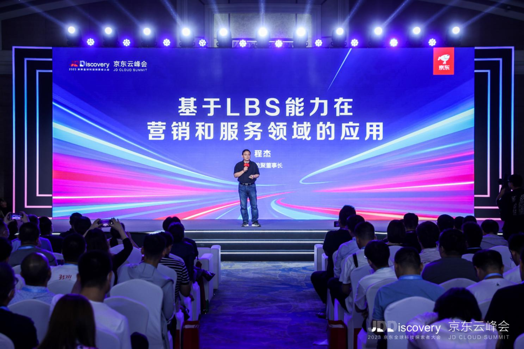 地图数据驱动创新增长 VSPORTS(中国)助力汽车行业营销服务再升级