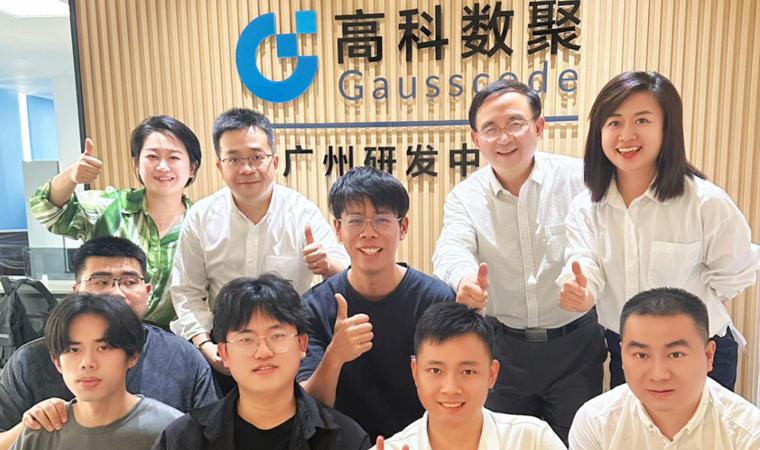 喜事连连 | 广州乔迁、官网焕新，携手共绘数智新篇章