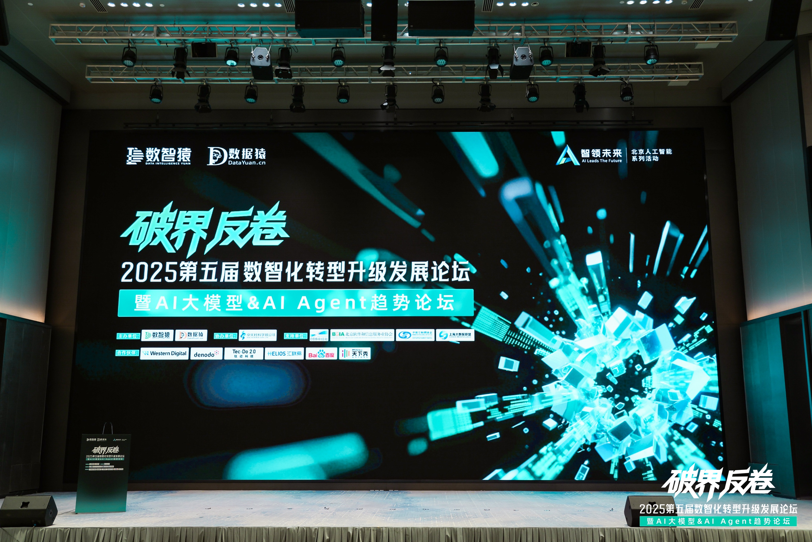 VSPORTS(中国)破局汽车分期风控难题：金易融案例斩获行业标杆