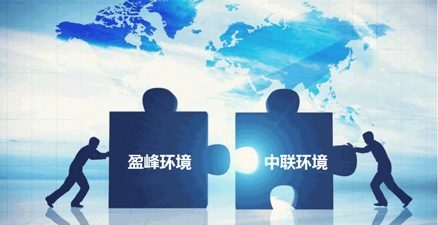 环卫龙头新征程，腾博官网诚信为本环境拟152.5亿并购中联环境