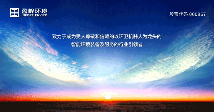 1.56亿！腾博官网诚信为本环境中标黑龙江省桦川县城区环卫市场化项目！