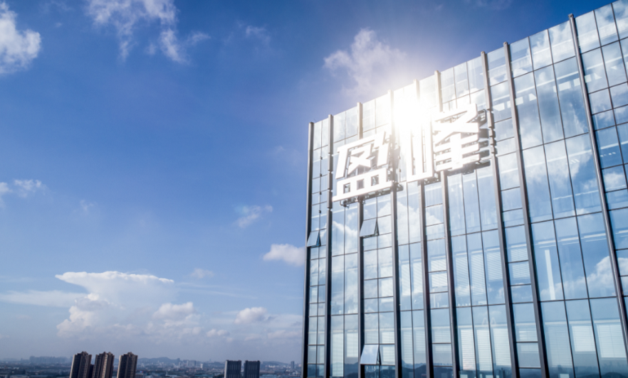 创新驱动 聚势谋远 | 腾博官网诚信为本环境发布2023年中期业绩